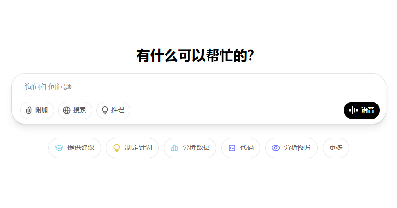 1745412807236594.png chatgpt